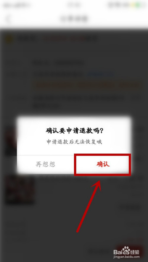 多多买菜团长申请流程_多多买菜团长怎么申请_多多买菜申请团长