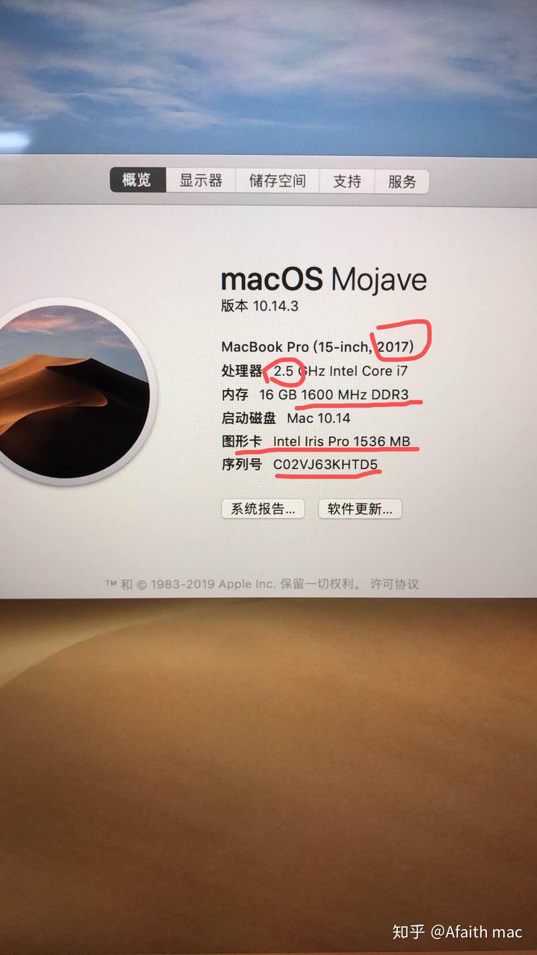 官网查询iphone序列号_序列号查询苹果官网正常情况_苹果官网查序列号