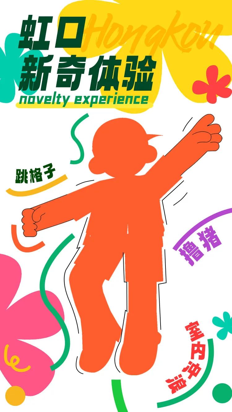 抖音跳舞的游戏叫什么_唱歌跳舞的手游_抖音上唱歌跳舞的手机游戏