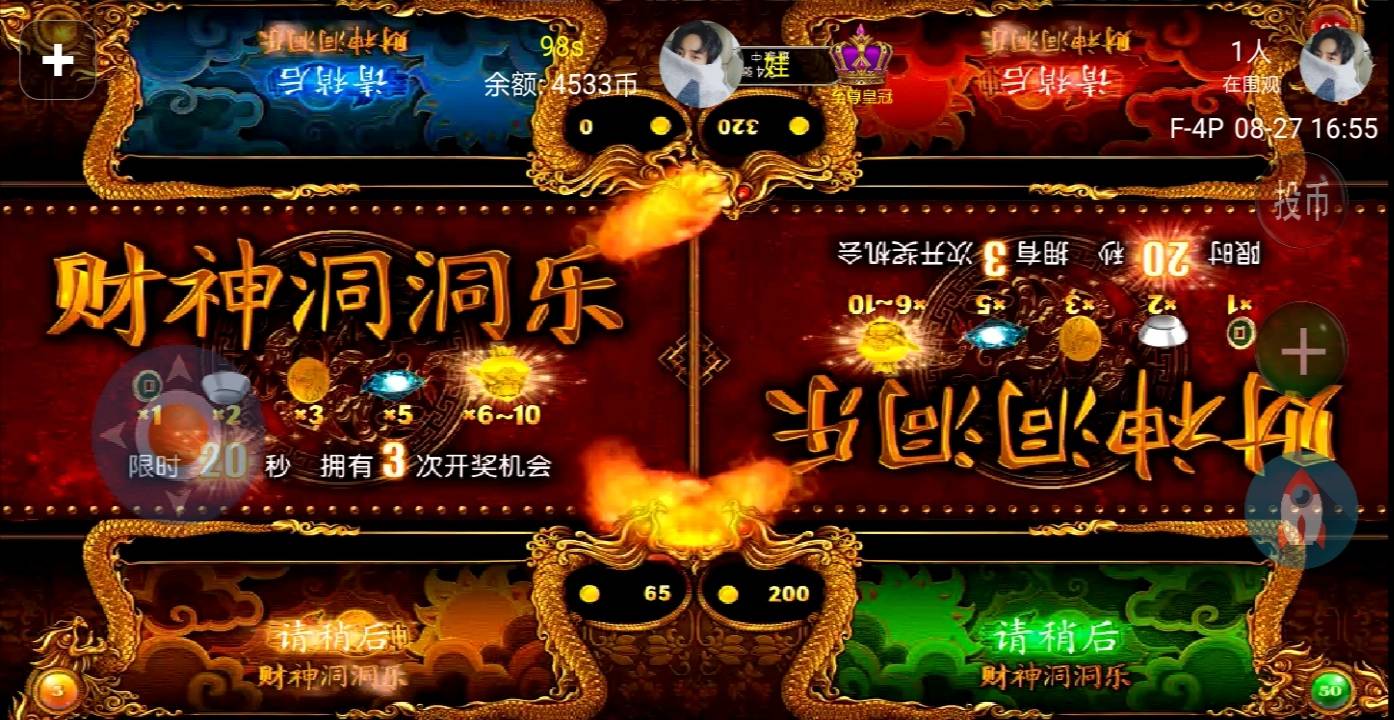 操作神打手机游戏有什么好处_打游戏都有什么神操作手机_游戏里的神操作