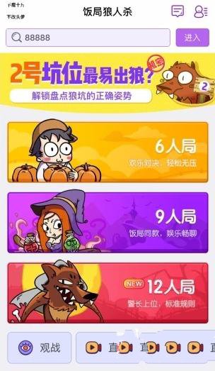 丛林法则下载官网_丛林法则下载_丛林法则游戏下载手机版