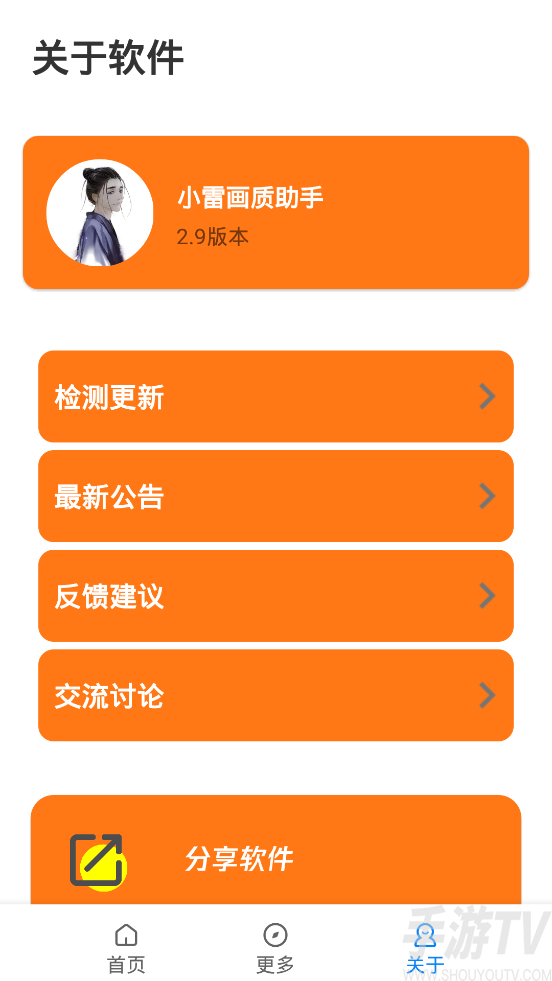 50帧手机游戏_手机游戏帧率排行榜_游戏帧数手机