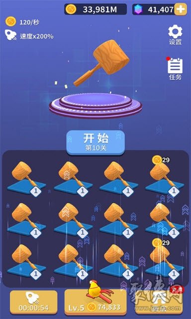 锤子版手机游戏大全_锤子手机版游戏_锤子版手机游戏推荐
