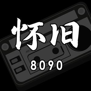 80后游戏手机版_8090吼手机游戏_游戏手机版大全