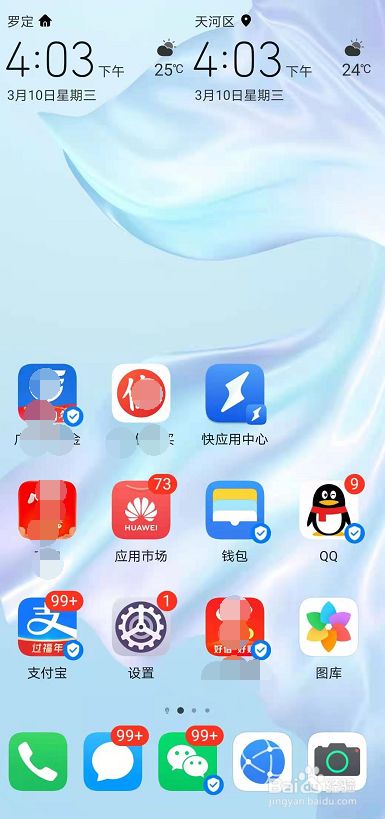 热点连接电脑手机游戏卡顿_手机热点连接电脑打游戏_电脑游戏怎么连接手机热点