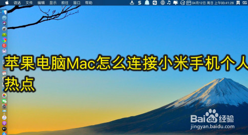 手机热点连接电脑打游戏_电脑游戏怎么连接手机热点_热点连接电脑手机游戏卡顿