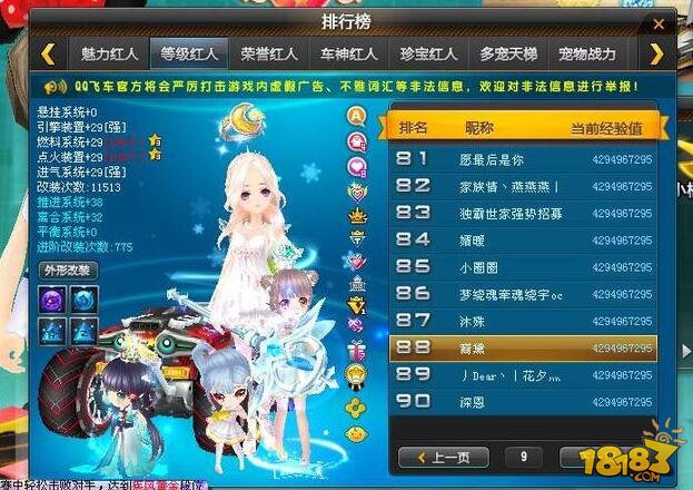 查看手机验证过的游戏号_验证查看过手机号游戏记录_手机号如何查出游戏账号