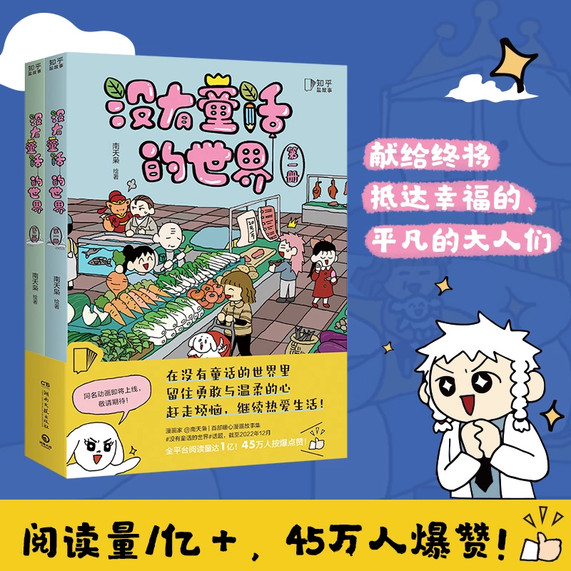 手机微博网页版入口官网_官方微博网页_微博官方网页版app