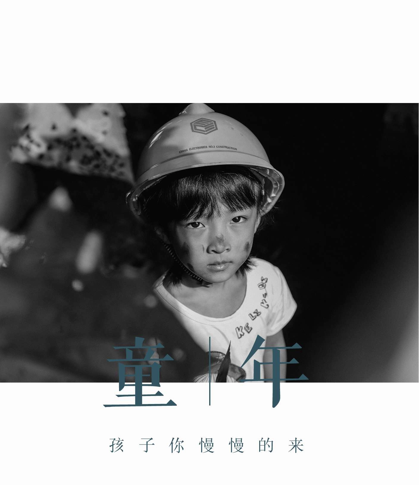 儿童歌谣_歌谣儿童歌谣_歌谣儿童画