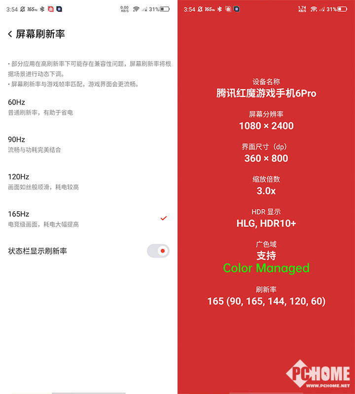打游戏好手机_流畅打手机游戏让手机发烫_打游戏如何让手机流畅
