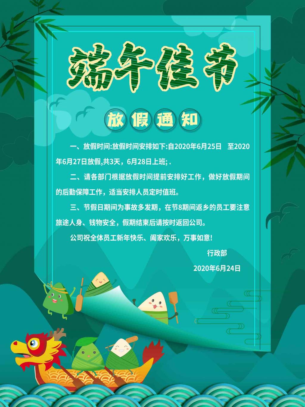 端午免高速费_端午高速免过路费_端午节免高速吗
