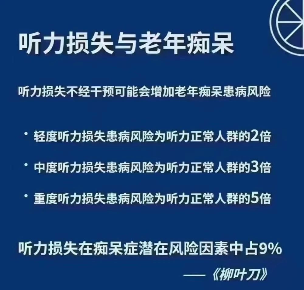 戴耳机玩手机游戏导致失聪_戴耳机会失聪吗_耳机戴久了失聪