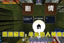 玩半仙喜欢手机游戏怎么办_半仙玩游戏_半仙喜欢玩的手机游戏