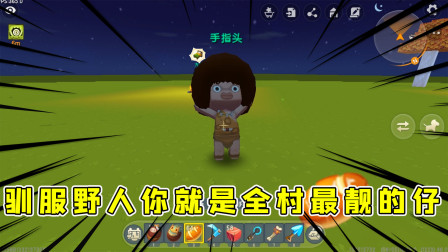 半仙喜欢玩的手机游戏_半仙玩游戏_玩半仙喜欢手机游戏怎么办