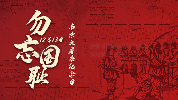 月日是什么日子_12月13日是什么日子_日和月是