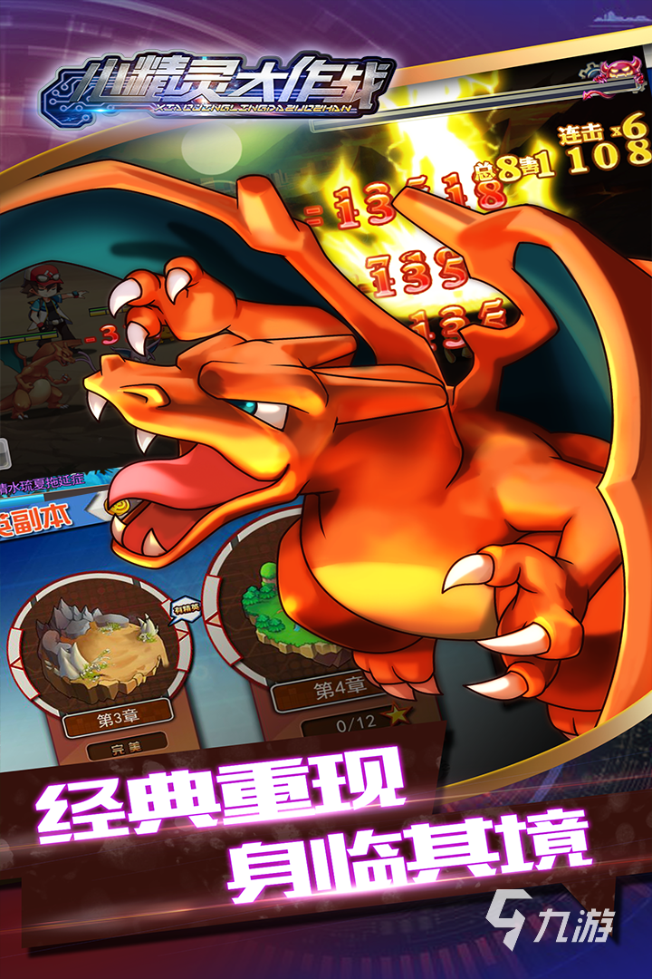 三国单机版手机游戏_nds手机版游戏_孢子游戏中文版手机游戏