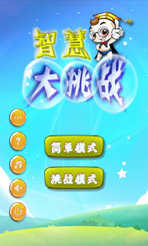 手机游戏手游_手机游戏CRT滤镜_crpg游戏手机