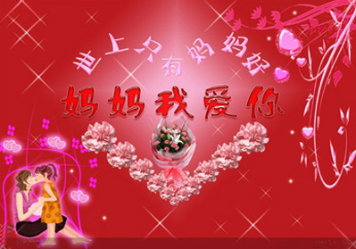 母亲节是哪天几月几日_母亲节是什么月什么日_母亲节是什么节气