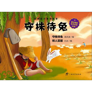 虫师念什么_虫师第二季_虫师