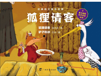 虫师_虫师第二季_虫师念什么