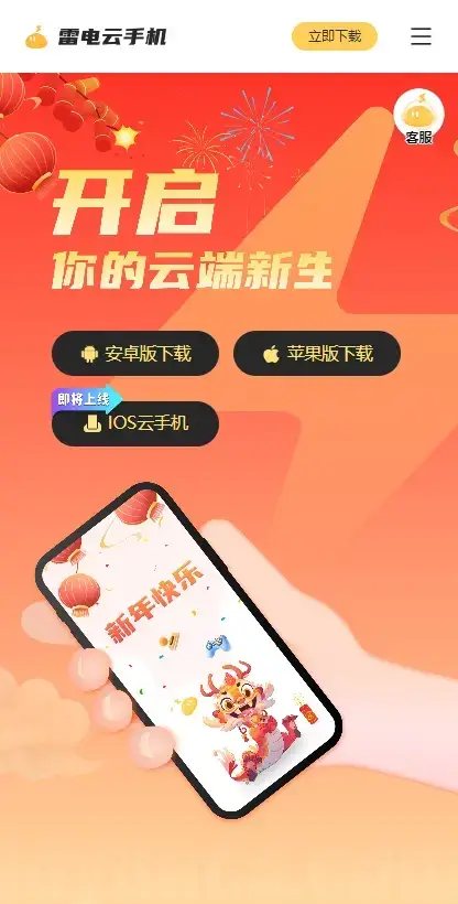 传奇4手机和电脑搬砖游戏_传奇游戏搬砖思路_传奇搬砖端游