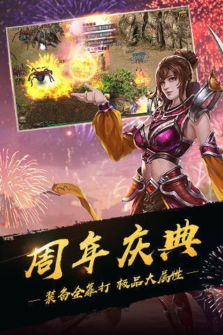 传奇搬砖端游_传奇游戏搬砖思路_传奇4手机和电脑搬砖游戏