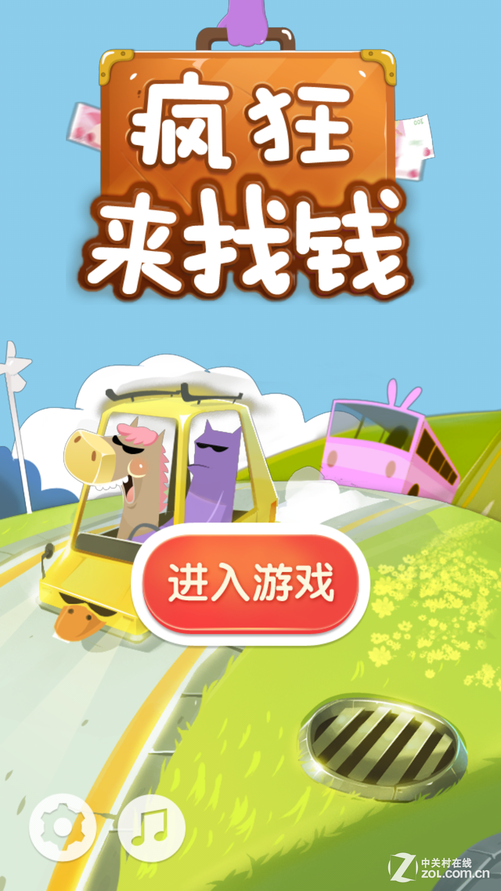 大件运输模拟游戏_大件运输手机游戏_大型运输游戏