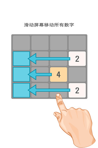 2048攻略游戏手机_2048攻略_攻略手机游戏