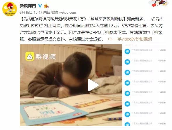 儿童手机 限制游戏_限制儿童玩游戏的软件_限制儿童手机游戏的软件