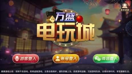 非常火的手机游戏_火手机游戏排行榜_超火手机游戏