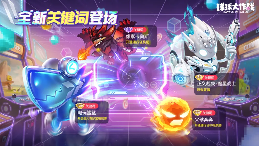 吐篮球是什么游戏_对着手机吐球的游戏_吐球音效