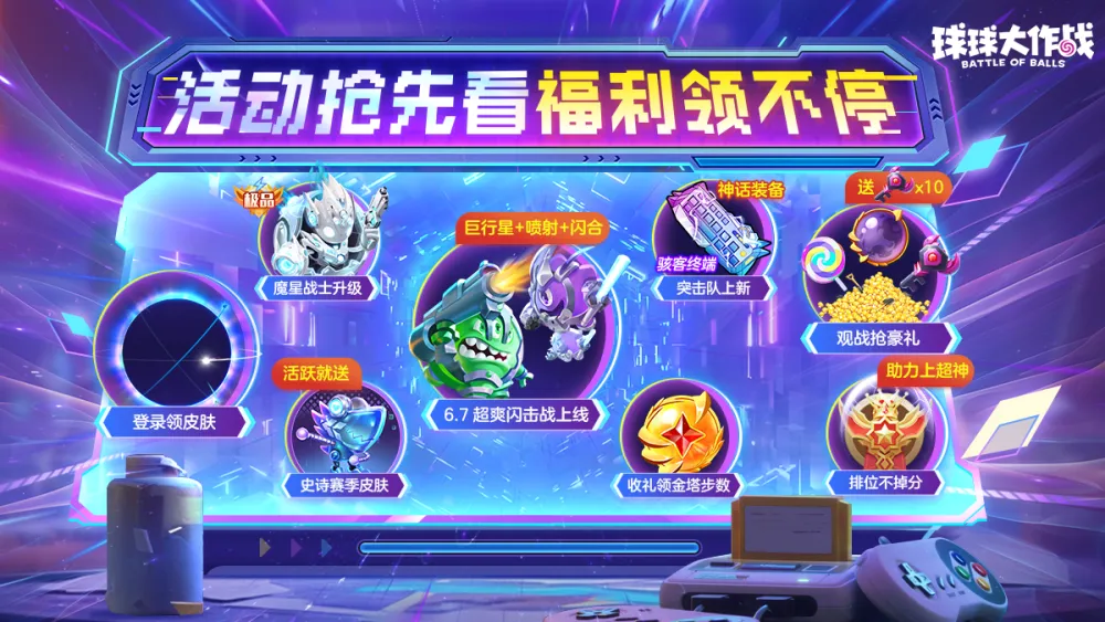 吐球音效_吐篮球是什么游戏_对着手机吐球的游戏