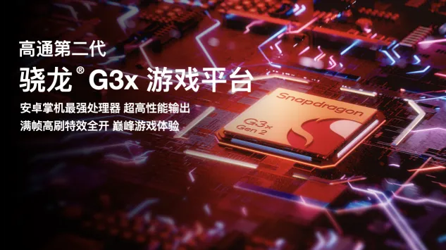 性价比最高的手机打游戏_高性能打游戏手机排行_手机打游戏排行榜