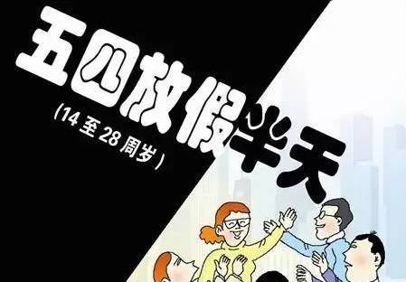 3.25是什么日子_日子是什么意思_3.25是什么日子