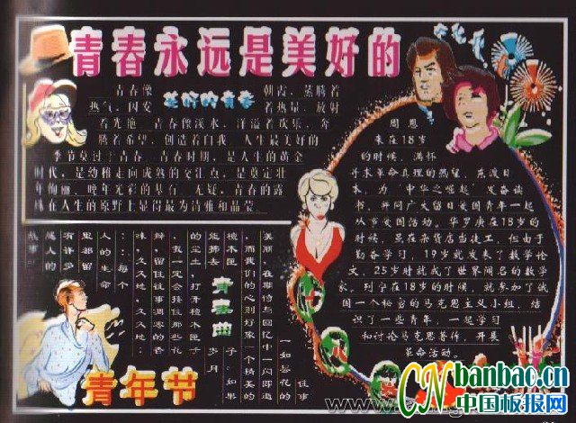 3.25是什么日子_3.25是什么日子_日子是什么意思