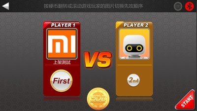 半智能手机的游戏商店-小手机也有大乐趣：游戏商店里的精选小游