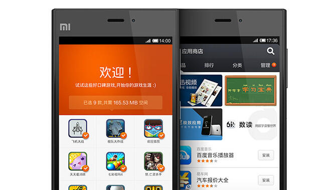 智能机手机游戏_半智能手机的游戏商店_手机买游戏app