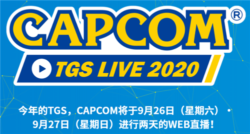 游戏手机推荐_游戏手机哪款最好用_capcom的游戏手机游戏