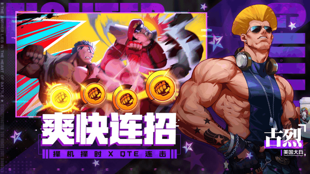 游戏手机推荐_游戏手机哪款最好用_capcom的游戏手机游戏