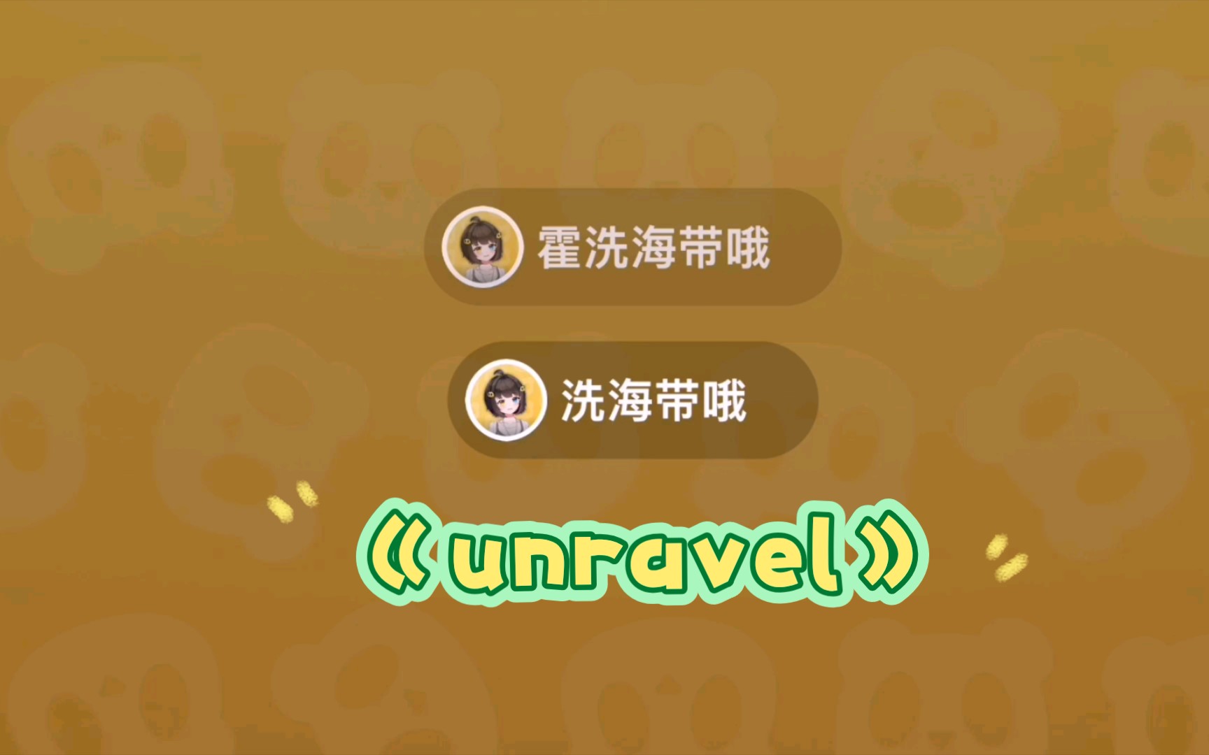 手机游戏机推荐排名_unravel手机游戏_手机游戏手游
