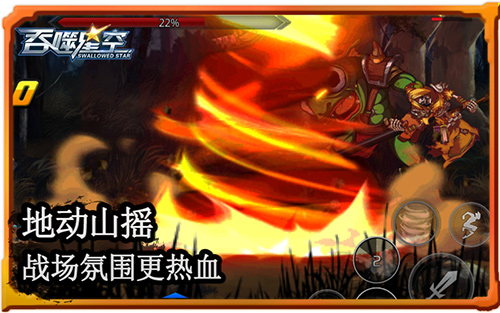 fighterz手机游戏下载_fighters游戏_fighters下载