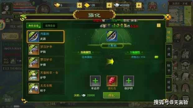按键手机游戏武当_武当剑游戏_武当手游打架键位