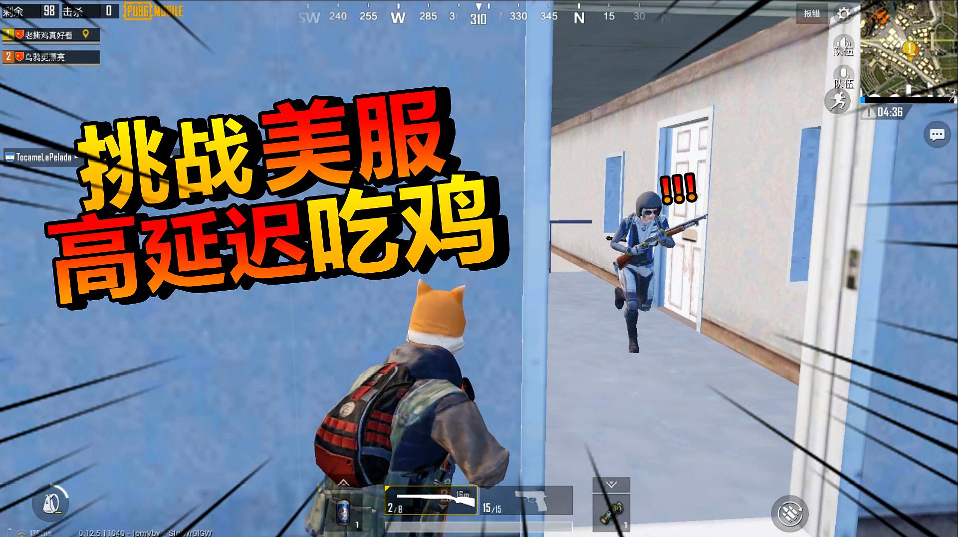 鸡玩吃手机游戏人会死吗_手机喂鸡游戏_多人玩手机吃鸡游戏