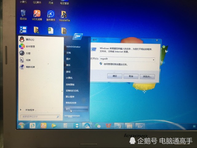 注册表怎么进-注册表探险记：揭开电脑秘密的神奇之旅