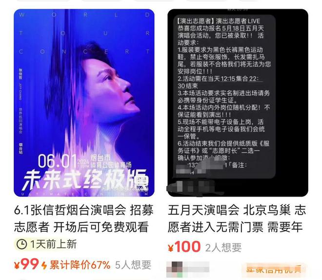 五月天打一数字_五月天百度百科_五月天资料