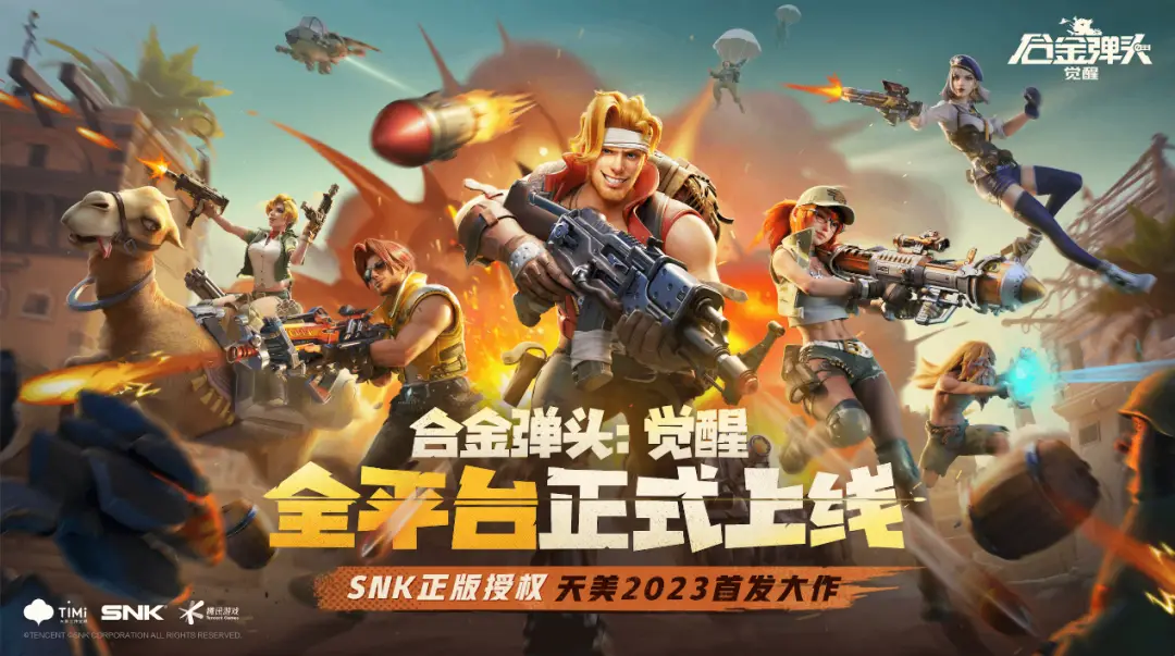 最热联机手游_2019最热手机联机游戏_联机游戏热门