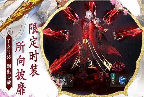 穿越修真世界游戏手机版_修真穿越版手机世界游戏攻略_穿越修真界下载