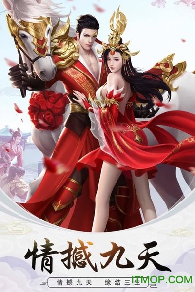 穿越修真界下载_修真穿越版手机世界游戏攻略_穿越修真世界游戏手机版