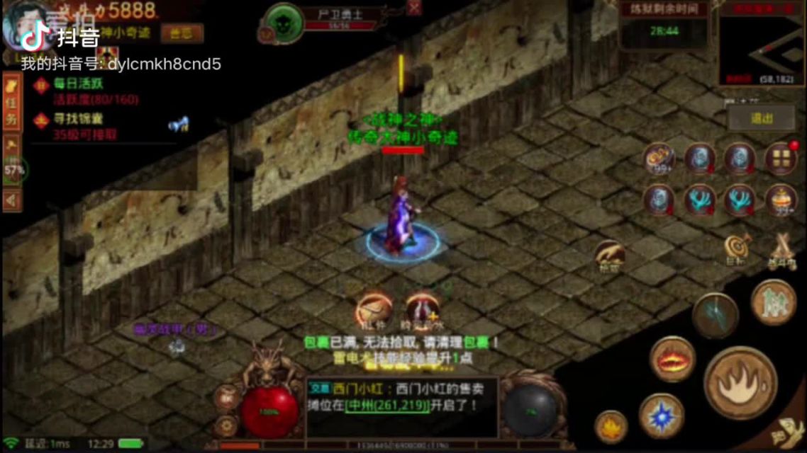 铠甲勇士之光影传奇手机游戏_嘟嘟传奇游戏手机_单机版传奇手机游戏