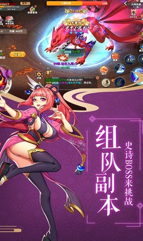 副本 手机游戏_副本手机游戏怎么玩_副本手游游戏